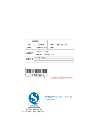 Midea美的 电压力锅MY-C345YLC345700W一体化GBGB